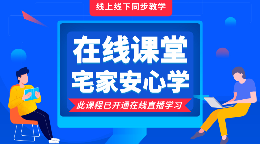 線(xiàn )上c4d培訓(xùn)班-c4d設(shè)計(jì)培訓(xùn)-c4d培訓(xùn)機(jī)構(gòu )-c4d建模培訓(xùn)課程