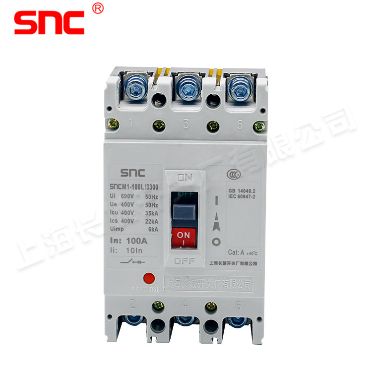 SNCM1 塑殼斷路器
