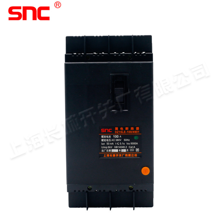 DZ15LE 黑殼塑料漏電斷路器