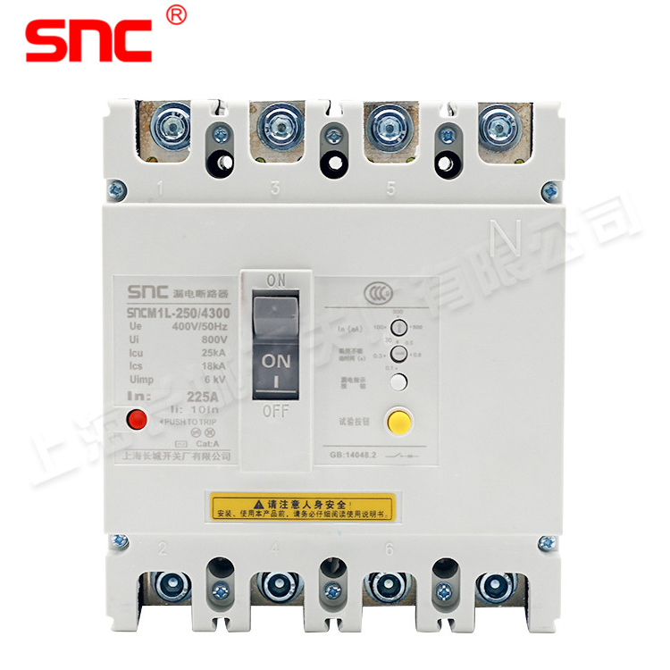 SNCM1L 塑殼漏電斷路器