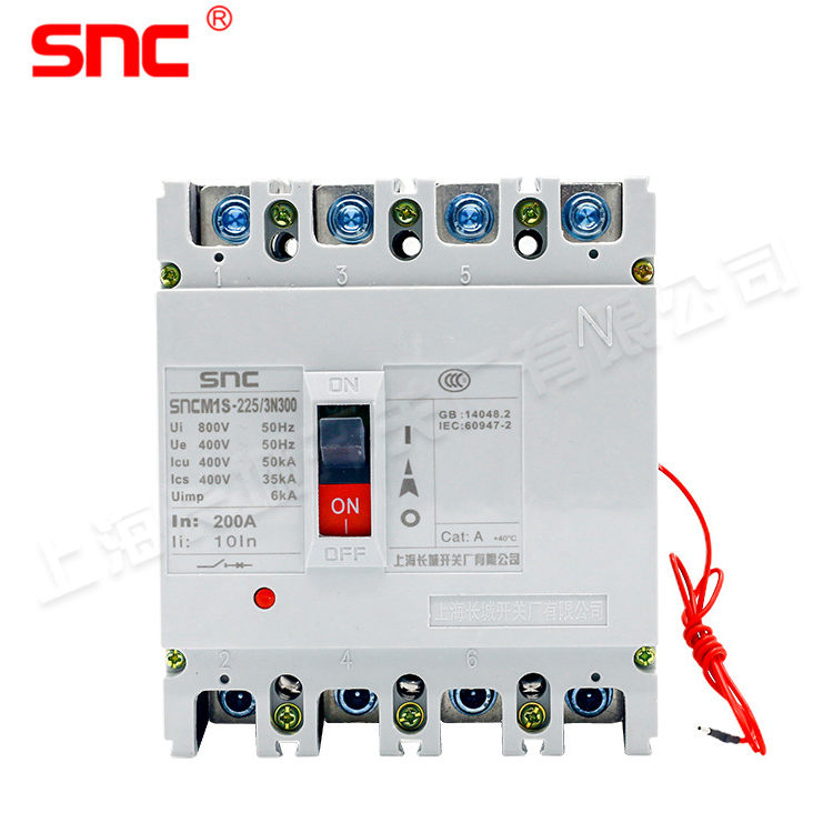 SNCM1S-225 塑殼預付費(fèi)斷路器